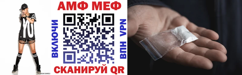 Amphetamine 97%  Переславль-Залесский 