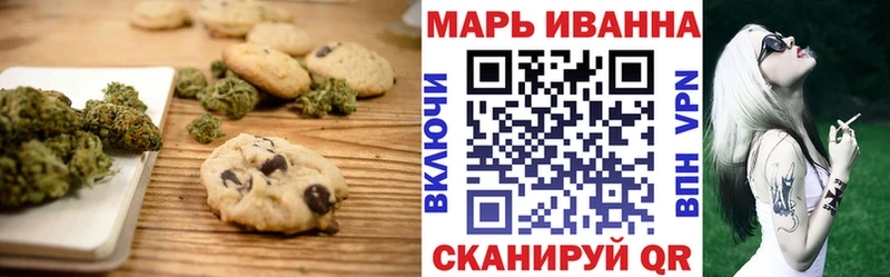 Canna-Cookies конопля  где можно купить   Переславль-Залесский 