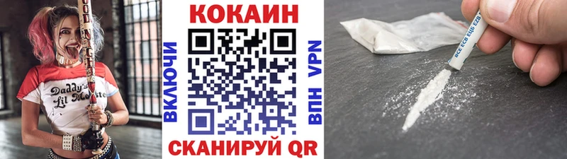 МЕГА ТОР  Переславль-Залесский  Cocaine 98%  продажа наркотиков 
