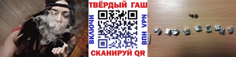 ГАШИШ 40% ТГК  Переславль-Залесский 