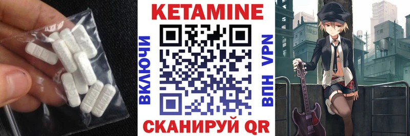 Кетамин ketamine  Переславль-Залесский 