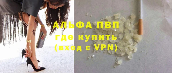 молекула духа Армянск