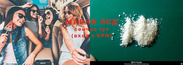 молекула духа Армянск