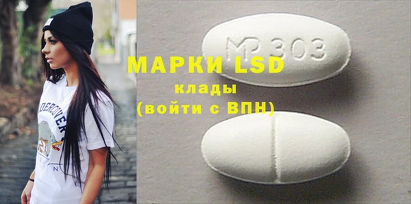 молекула духа Армянск