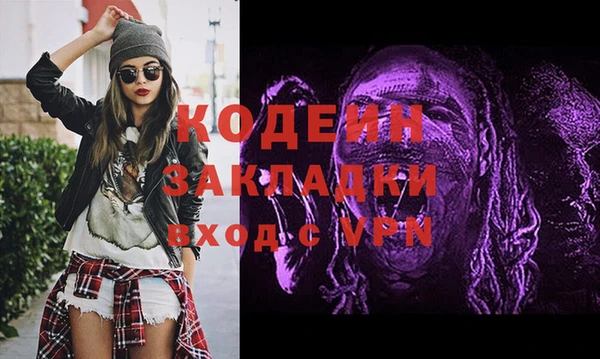 ПСИЛОЦИБИНОВЫЕ ГРИБЫ Аркадак