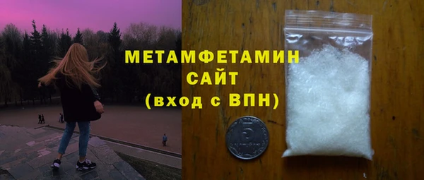 молекула духа Армянск