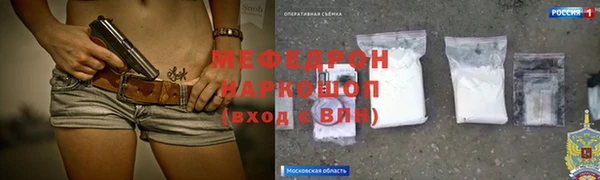 ПСИЛОЦИБИНОВЫЕ ГРИБЫ Аркадак