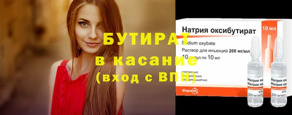 ПСИЛОЦИБИНОВЫЕ ГРИБЫ Аркадак