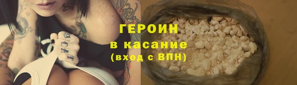 молекула духа Армянск