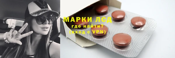 молекула духа Армянск