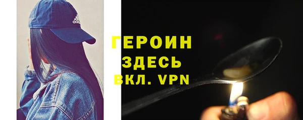 молекула духа Киренск
