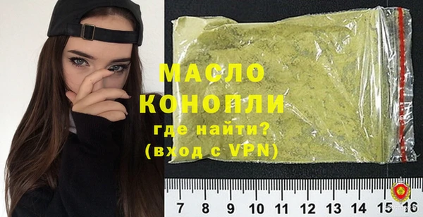 молекула духа Армянск