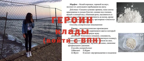 ПСИЛОЦИБИНОВЫЕ ГРИБЫ Аркадак