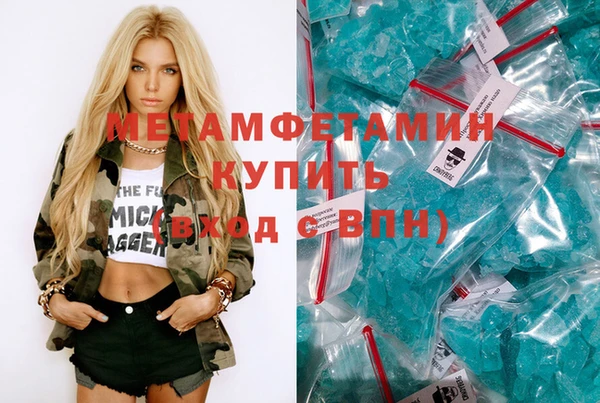 молекула духа Армянск