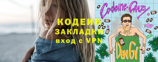 молекула духа Армянск