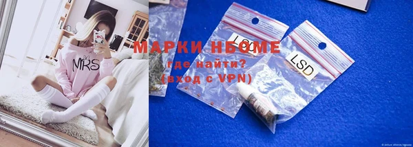 молекула духа Армянск