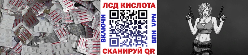 Лсд 25 экстази кислота  как найти закладки  hydra ссылки  Переславль-Залесский 