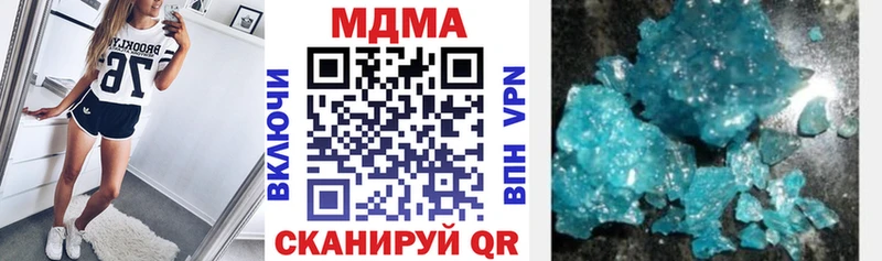 МДМА молли  где продают   Переславль-Залесский 