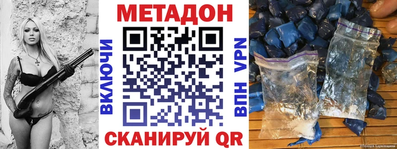 дарк нет формула Переславль-Залесский Метадон кристалл