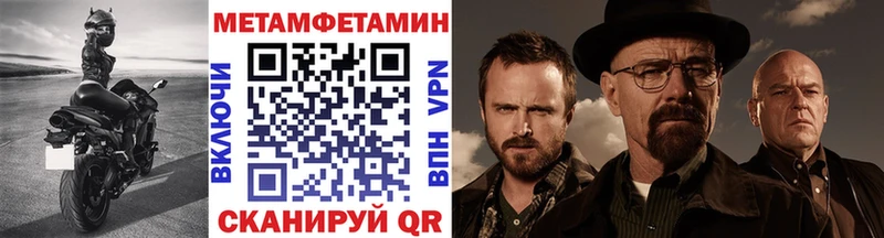 МЕТАМФЕТАМИН кристалл  Переславль-Залесский 