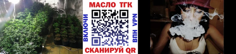 Дистиллят ТГК концентрат  Переславль-Залесский 